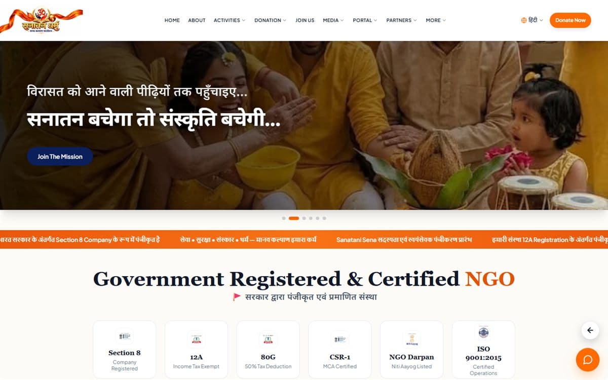 Sanatan Dharm Foundation — NGO Platform